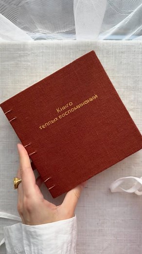 Violetta | Handmade Journals on Instagram: "A little story behind the creation of this autumn notebook — and the final result🍁❤️ What do you think? Would you like to see more process videos, tutorials, or ready-made notebooks?☺️ #handmade #bookbinding #slowlife #process #notebook #handmadenotebook #slowliving #handmadebook #sketchbook #tutorial"