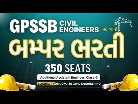 GPSSB Recruitment 2025 BIG Opportunity for Diploma Civil Engineers