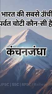 GK one word question answer #ytshorts #shortsfeed #youtubeshorts