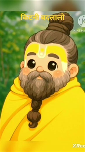 Maharaj Ji Ke Chacha Ne unhen Kitni Badla lene ke liye Kaha#premanandjipravachan #motivation #short