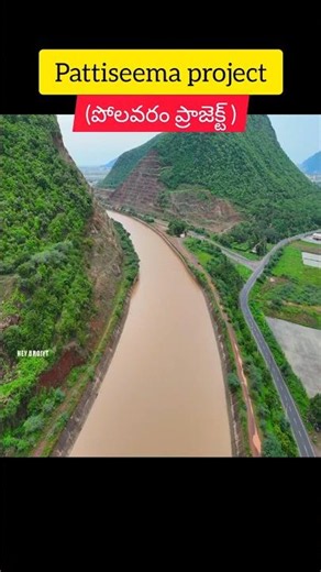 Pattiseema project-polavaram project #polavaramproject