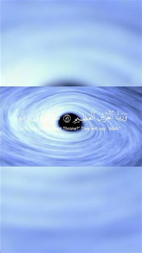 surah muminoon by yaseer al dosary ❤️#quranrecitation #yasseraldossary