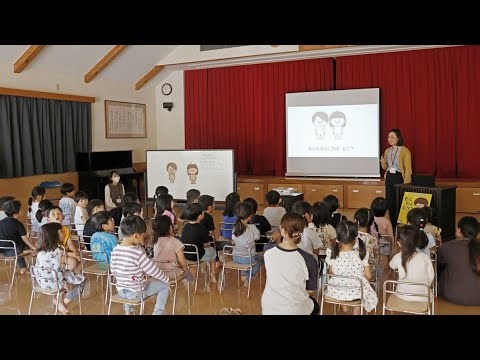 "Japan Uses Sex Education to Enhance Safety for Kindergarteners"