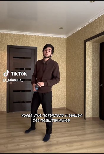 When It's Warm Enough to Go Commando