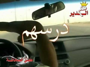 the best Arab Drift - high quality