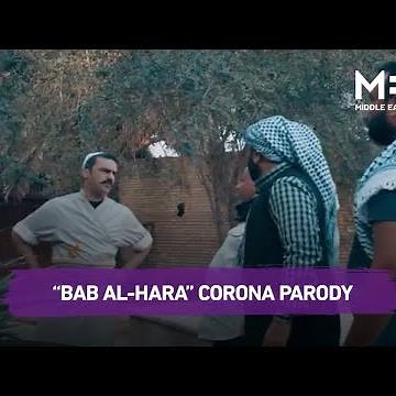 Iraqi comedians make Syrian drama "Bab al-Hara" coronavirus parody