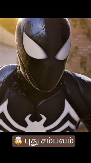 TOP 5 GAMES இதோ 🤯📈 #shorts #tamilshorts