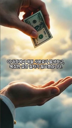 MQTT.box로 구축한 자체 MQTT 브로커 – 비용 없이 완전한 전원 제어 시스템 구현