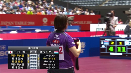 世界卓球🏓開幕まであと26日！ 世界卓球100周年記念大会にちなんで 世界卓球の名場面100ポストしていきます💪File.53【第4試合】５番へ託す試合はすでに3時間半超え⏱️🔥4番平野がまたも激闘…😤🏓ペンホルダー、リー・ジャオの巧みなテクニックに苦しみゲームオールの大接戦！⚡️勝負の行方は…👀💥世界卓球2014 東京🗼 女子団体｜準々決勝 日本 🇯🇵 vs オランダ 🇳🇱