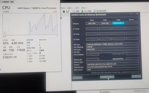 5800x用aida64内存与缓存测试黑屏重启