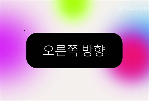 Innovate Essence Opener