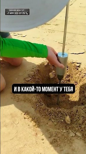 Skip THIS step and your house WILL CRACK! #homeconstruction #foundation #construction