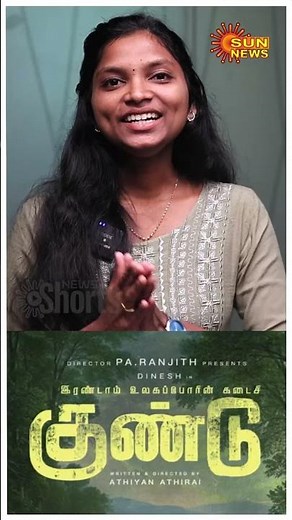 Tamil Movie Releases This Week | September 19, 2025 | Thandakaaranyam | Kiss | Shakthi Thirumagan