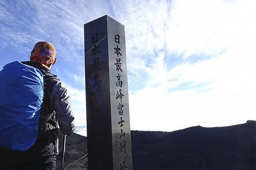 富士登山ルート | 富士山頂を目指す4つの登山口と登山ルート - フジヤマNAVI