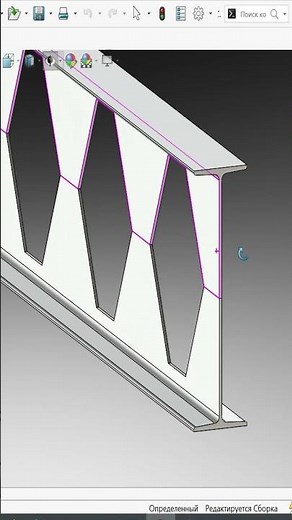 Lightweight I-beam modeling in SolidWorks #3D