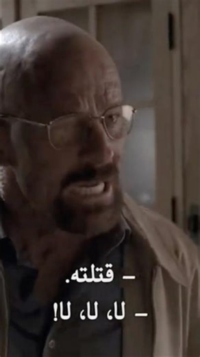 breaking bad #breakingbad#tvshow#tvshow#youtube#youtubeshorts#shorts#actor#acting#action#shorts#like