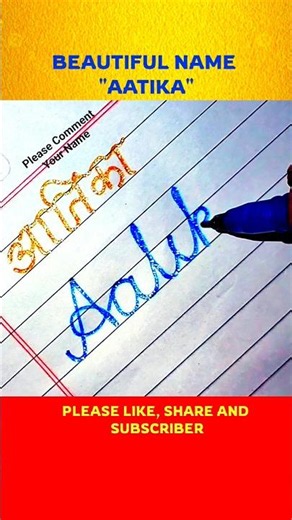 Aatika Calligraphy Writing Style | #shorts #handwriting #calligraphy #cursive