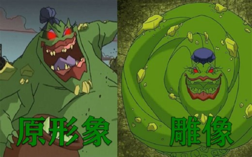 带你回忆！山之恶魔 波刚 究竟是谁！