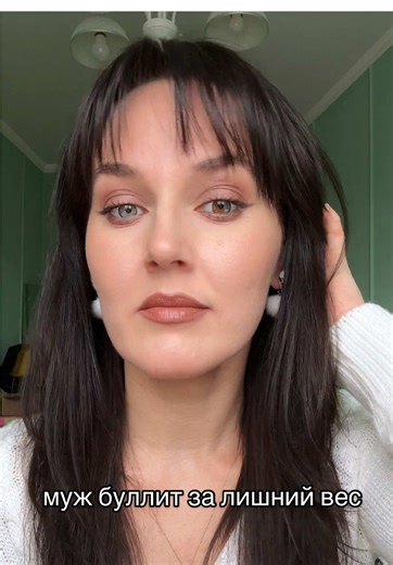 тгк: vamlife #бьютиблог #макияж #grwm #косметика #astramakeup | Makeup Grwm