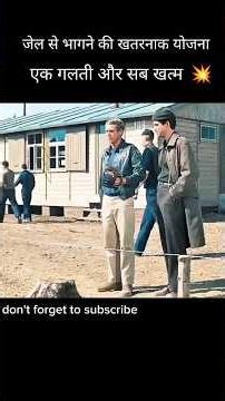 जेल से भागने की खतरनाक योजना एक गलती सब खत्म Movies explained #shortsfeed​ #shorts​ #movie​ #recap​