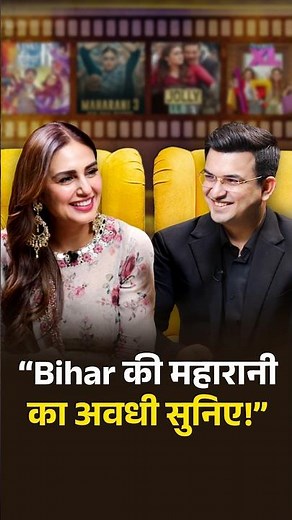 Dhadkan in Awadhi? Huma actually pulls it off..😜 | Huma Qureshi | Shubhankar Mishra | Bollywood