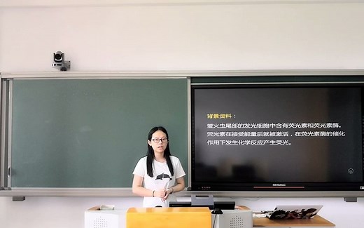 细胞的能量货币ATP【40min】