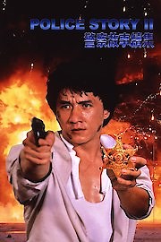 Police Story 2