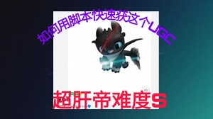 Roblox UGC 脚本