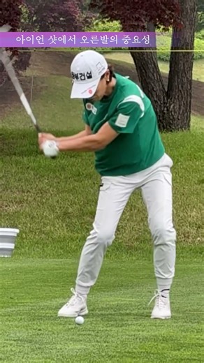 원포인트) 7번 아이언 거리 안 나는 사람들의 공통점 #비거리 #golfswing #슬로우모션 #임팩 #golfswing #par3