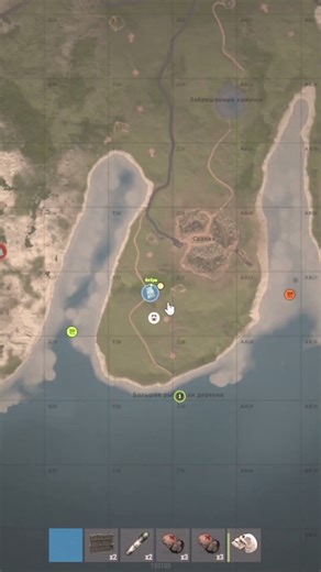 PvP in #rust #раст #gaming #memes #rustрейд #растмирейд #games #игры #растантирейддом #pvp #play