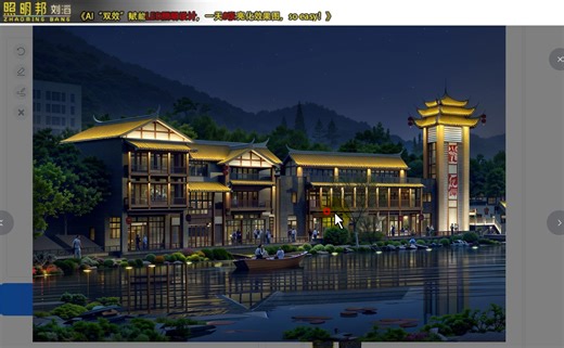 不用PS，怎么用AI辅助完成一张高清的LED夜景灯光亮化照明效果图?