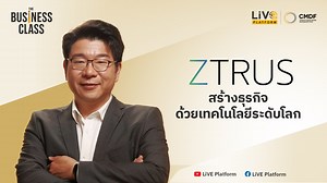 1.1M views · 139 reactions | ซีทรัส (ZTRUS)...
