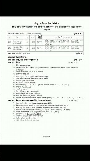 RBB Level 5 (Admin) Syllabus #bankingexams #syllabus #competitiveexams #exams #bankingexam #psc