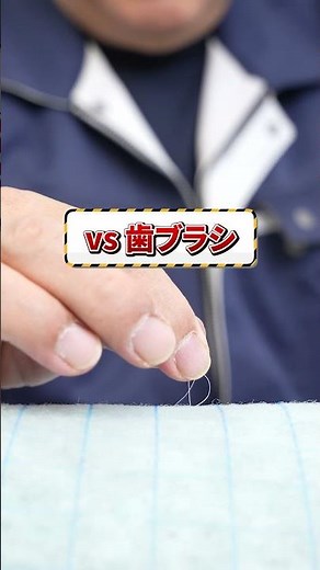 細かい菌も通さない？！最強エアコンフィルターVS画鋲＆歯ブラシ！