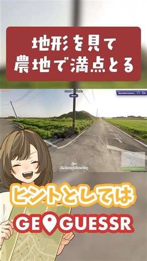 I guessed the prefecture at the stop sign and got a perfect score of NoMove in 1 minute! #geogues...