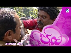 Paba | Episode - 485 | පබා | Ransilu