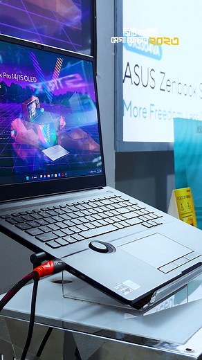 BCS Computer City on Reels