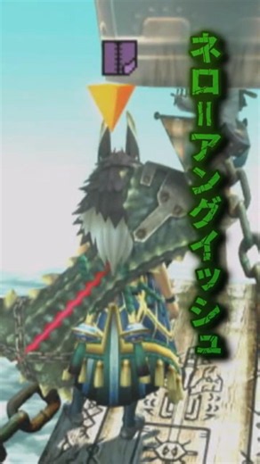 Nero Anguish [Monster Hunter Double Cross]