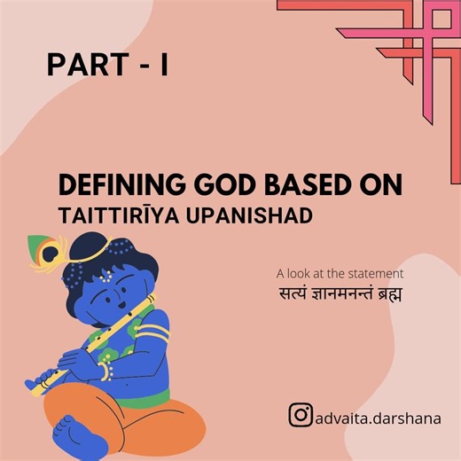 Advaita Vedānta | In Hinduism, Brahman(ब्रह्म) connotes the highest universal principle, the ultimate reality in the universe. In major schools of Hindu... | Instagram