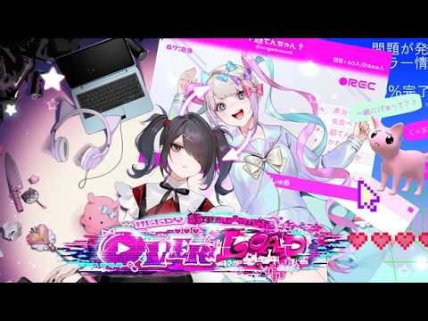 🔴【NEEDY STREAMER OVERLOAD】A por el Millón y de ahi sacar los demas Finales (Abr 9)