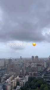 30K views · 7.6K reactions | Mausam aur shanti  #weather #wife #peace #rain #husband #wife #talk #oneshot #instateel | Dheeraj Sarna | Facebook