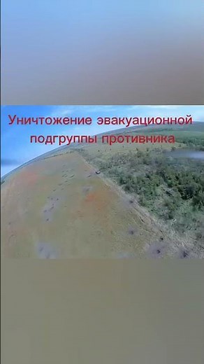 Taking Out a BMP and Evacuation Group of The AFU Using "Phoenix-mini" FPV Drones