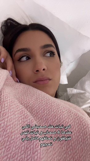 حكايات الكذب والصداقة في المجتمع