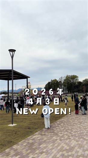 ひろめしの故郷愛西市の待望の次世代道の駅NEW OPEN❣️ ☆…☆…☆…☆…☆…☆…☆…☆…☆…☆…☆ 気に入った、行ってみたい、食べてみたい と思った方は 友達にシェアしてね❣️そして いいね👍コメント📝保存🥰フォロー☝️ 喜びます🙋🏻‍♀️ 愛知県、特に名古屋市、東尾張中心に グルメ、観光スポットを発信してます🙋🏻‍♀️ 時々レシピ付き料理も🫶よろしくね🙌 リール動画が好評❤️是非見てね😉 過去の投稿はコチラ👇 @hiro_meshi_gourmet ☆…☆…☆…☆…☆…☆…☆…☆…☆…☆…☆ 実家に行くたびに両親が 今度こんなの出来るんだよーって 毎回言ってたので行ってきた😁 そしたら美味しすぎるご当地グルメに 出会ってしまった🤭🤭🤭 その名もレコメン❣️ レンコンメンチの略だと思うんだけど これが想像超える美味しさだったの‼️ 娘なんか４個食べました🤣 結構大きくてボリュームあるのに😂 それくらい美味しかったよ❣️ HASUパークすごい人だけど たくさんのお店出てるし遊具もたくさんあるし 子供連れで賑わってたよ❣️ 是非行ってみてね❣️ ✧•