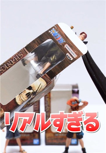 ONE PIECE DXフィギュアのガチャガチャがリアルすぎる！ ONE PIECE DXF ～THE GRANDLINE SERIES～ ミニチュアコレクション #ガチャガチャ #onepiece #ワンピース #miniature #アジーンtv