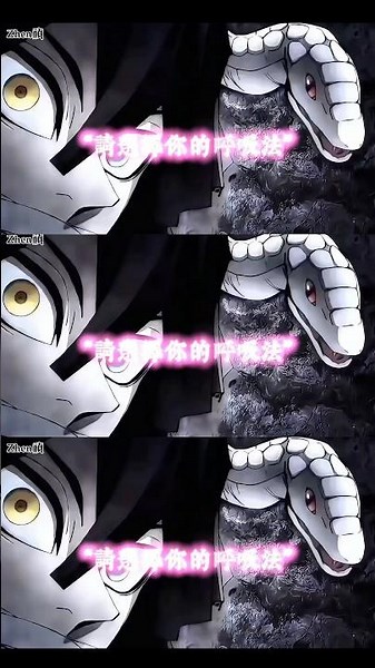 你們最喜歡哪種呼吸法？ #anime #鬼滅 #鬼滅の刃 #鬼滅之刃 #九柱 #呼吸法