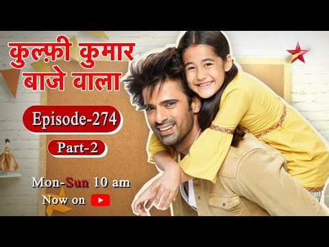 Kulfi Kumar Bajewala - Season 1 | Episode 274 - Part 2
