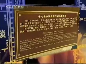 CCTV新闻 焦点访谈 开始前广告+OP(2009.3.2)
