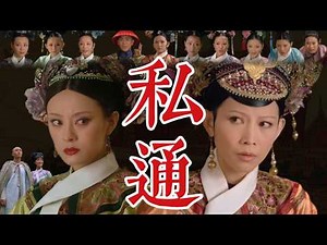 P134滴血驗親就是一個巨大的草臺班子