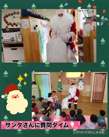 きらきら小規模保育園西市 on Instagram: "#岡山市認可保育園 #リトミック #英語レッスン #小規模保育園 #丁寧な保育 #0歳児 #1歳児 #2歳児 #岡山市南区 #きらきら #異年齢保育 #合同保育"